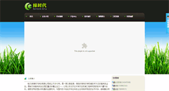 Desktop Screenshot of g-shidai.com